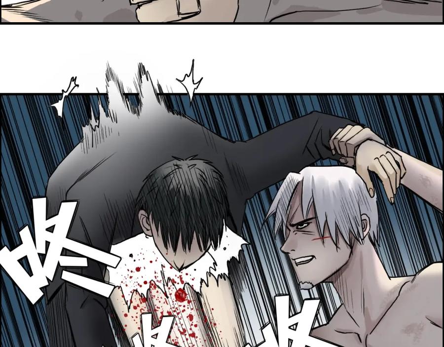 超能立方 第41话 逃跑计划？ 第84页