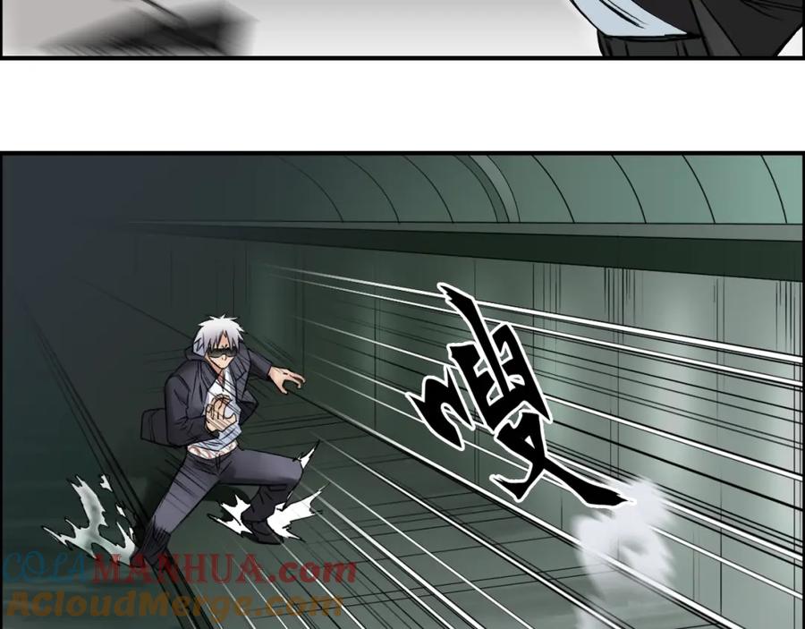 超能立方 第41话 逃跑计划？ 第13页