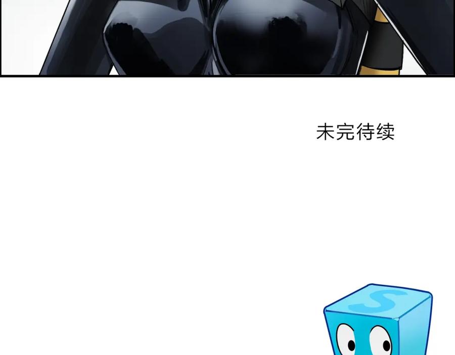 超能立方 第41话 逃跑计划？ 第114页