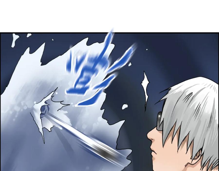超能立方 第41话 逃跑计划？ 第48页