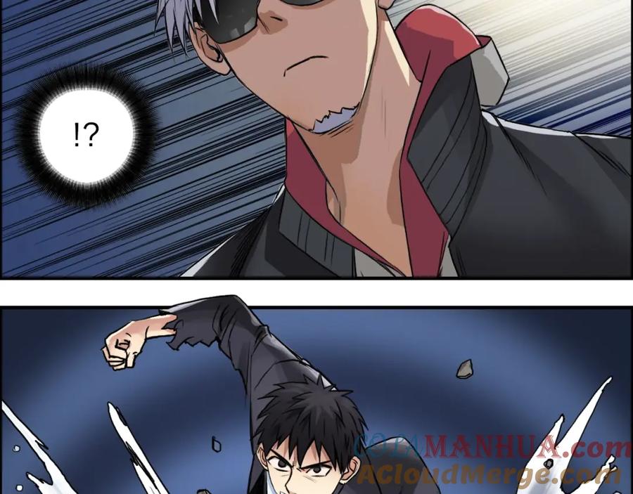超能立方 第41话 逃跑计划？ 第45页