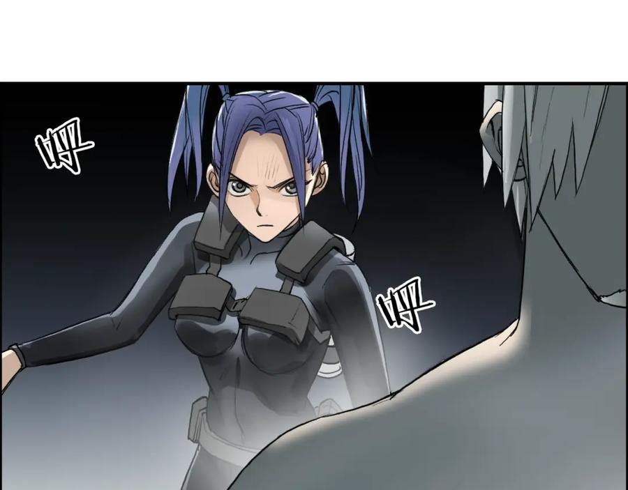 超能立方 第41话 逃跑计划？ 第110页