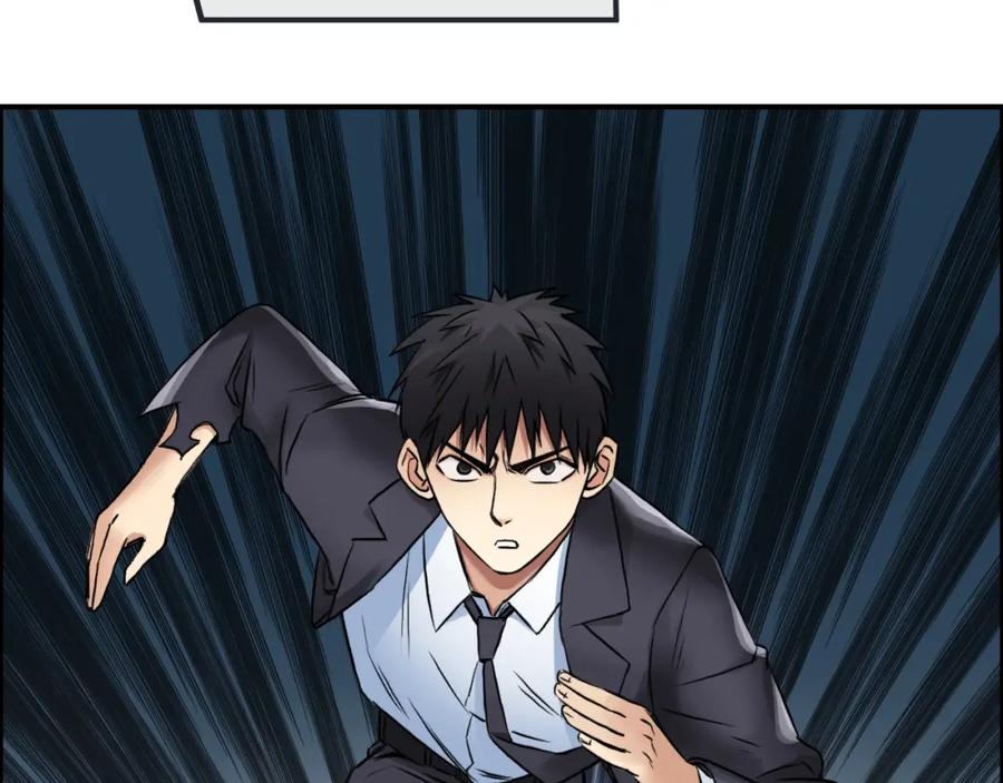 超能立方 第41话 逃跑计划？ 第43页