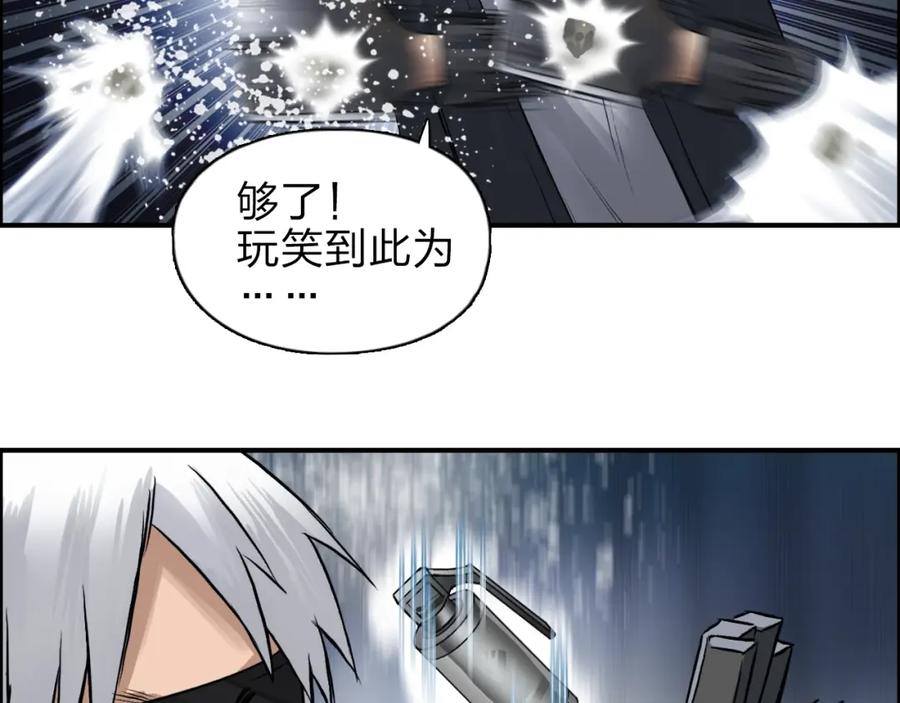 超能立方 第41话 逃跑计划？ 第52页