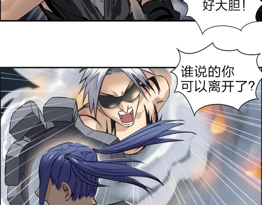 超能立方 第41话 逃跑计划？ 第59页