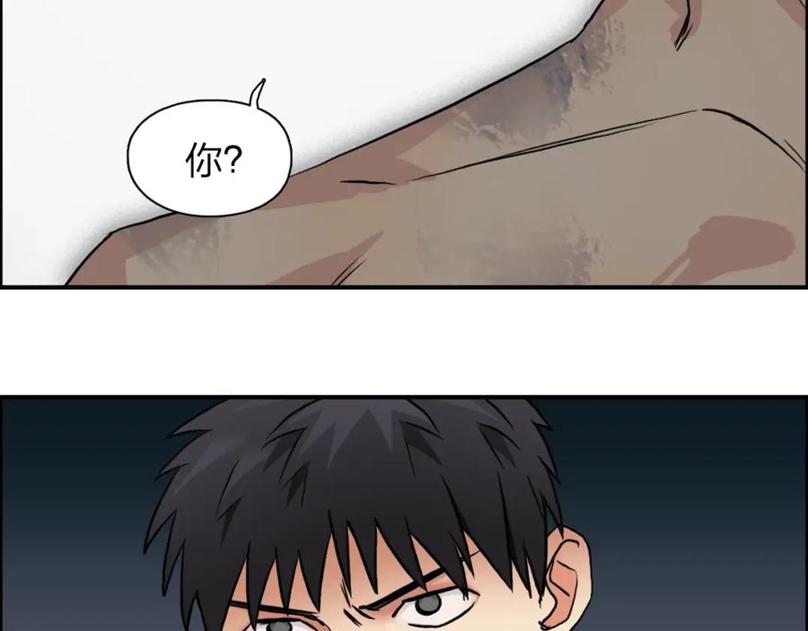 超能立方 第41话 逃跑计划？ 第64页