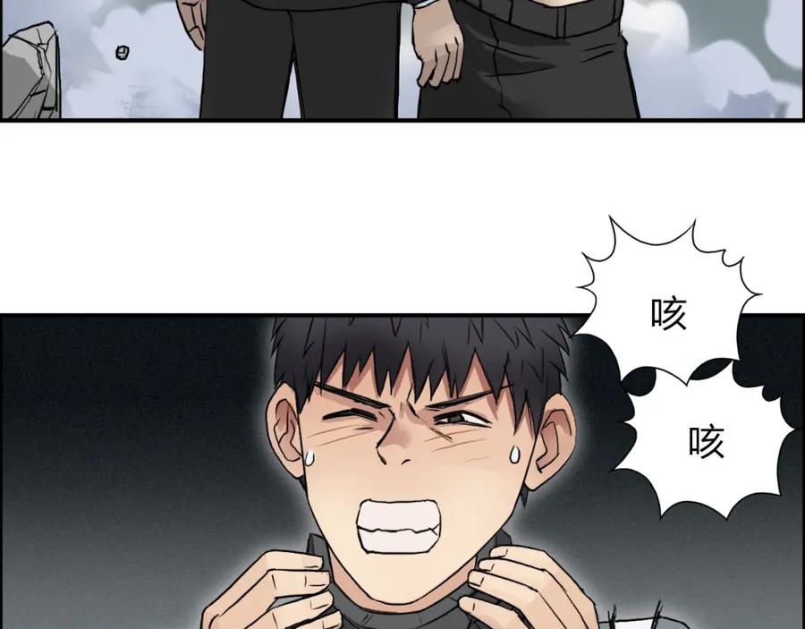 超能立方 第41话 逃跑计划？ 第100页