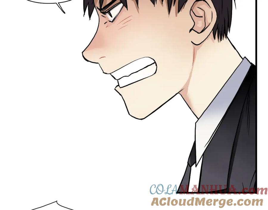 超能立方 第41话 逃跑计划？ 第25页
