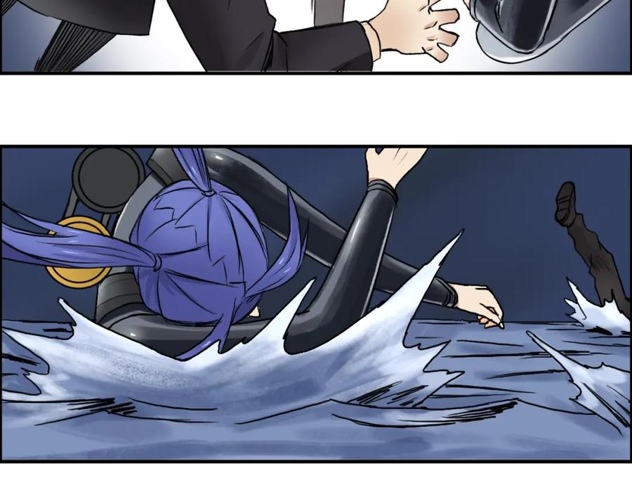 超能立方 第41话 逃跑计划？ 第34页