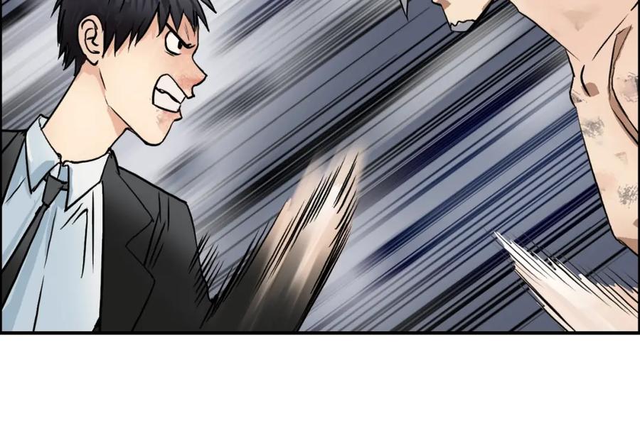 超能立方 第41话 逃跑计划？ 第71页