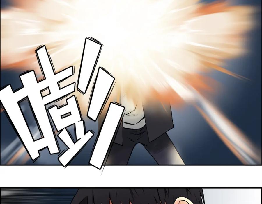 超能立方 第41话 逃跑计划？ 第54页