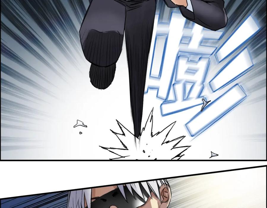 超能立方 第41话 逃跑计划？ 第44页