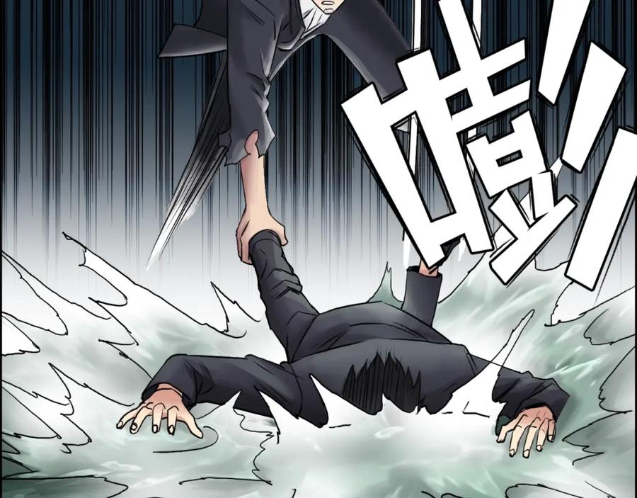超能立方 第41话 逃跑计划？ 第6页