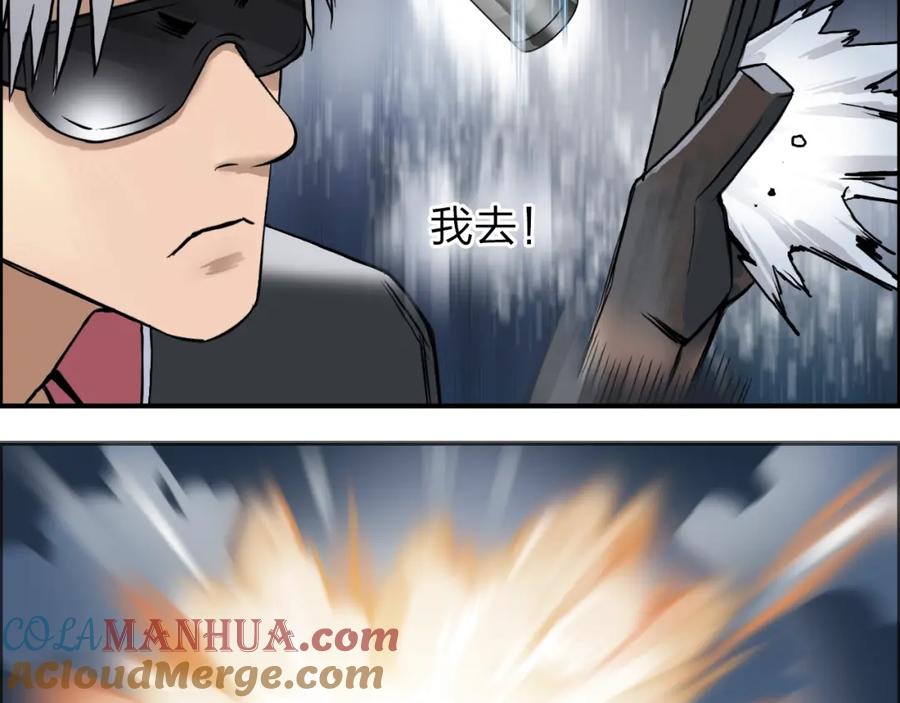 超能立方 第41话 逃跑计划？ 第53页