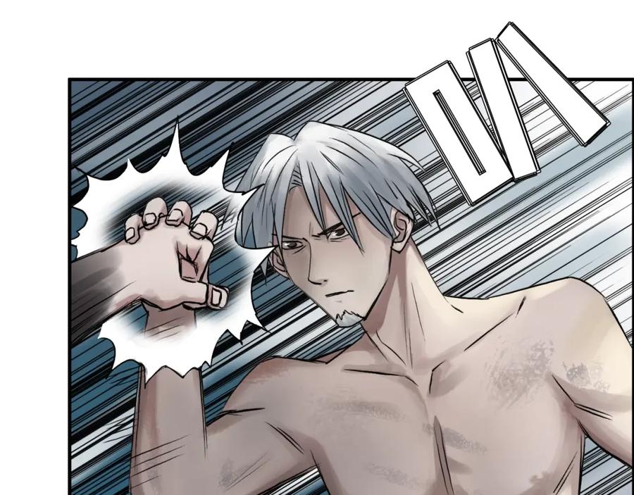 超能立方 第41话 逃跑计划？ 第72页