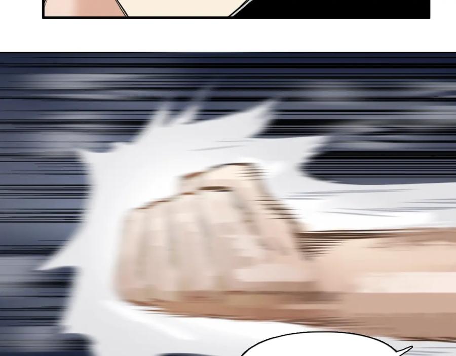 超能立方 第41话 逃跑计划？ 第74页