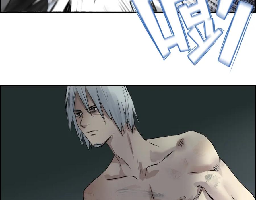 超能立方 第41话 逃跑计划？ 第76页