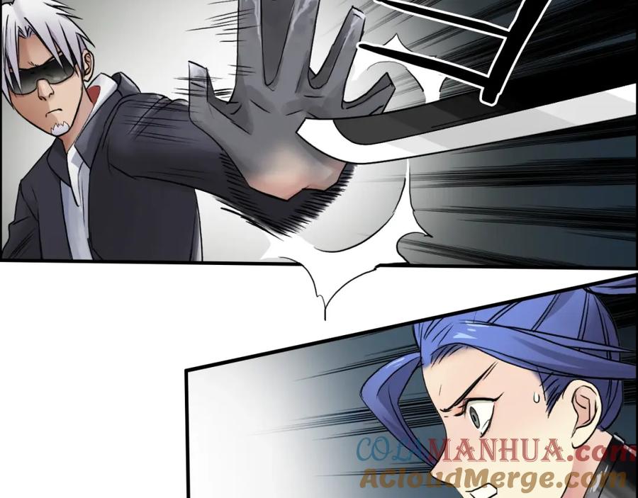 超能立方 第41话 逃跑计划？ 第9页