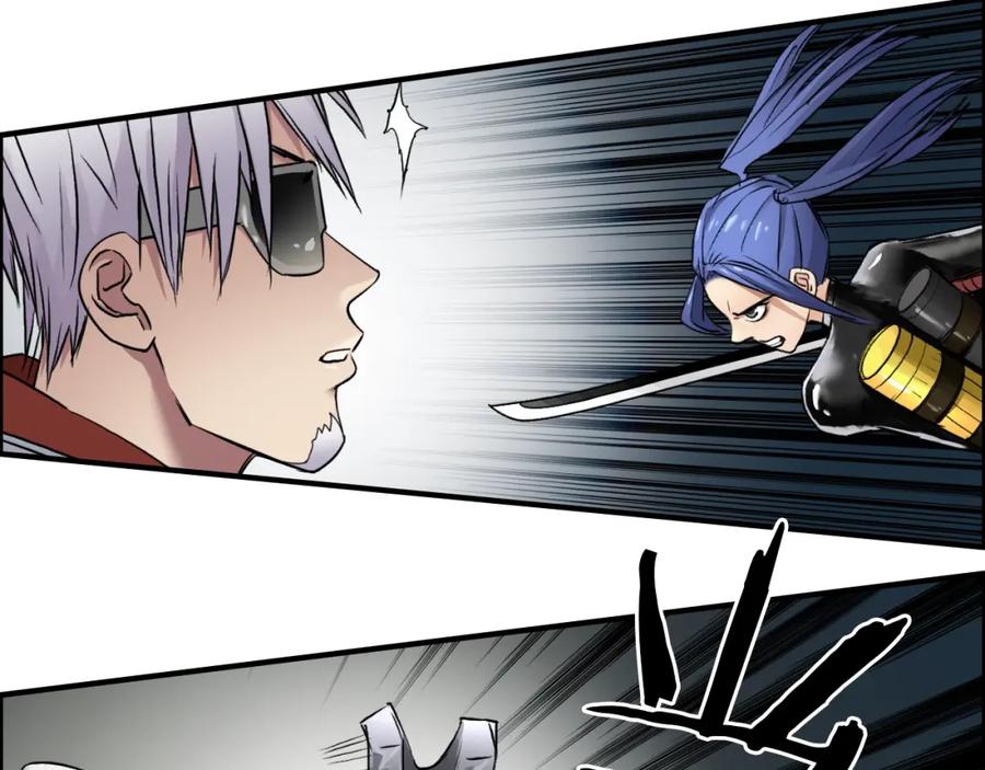 超能立方 第41话 逃跑计划？ 第8页