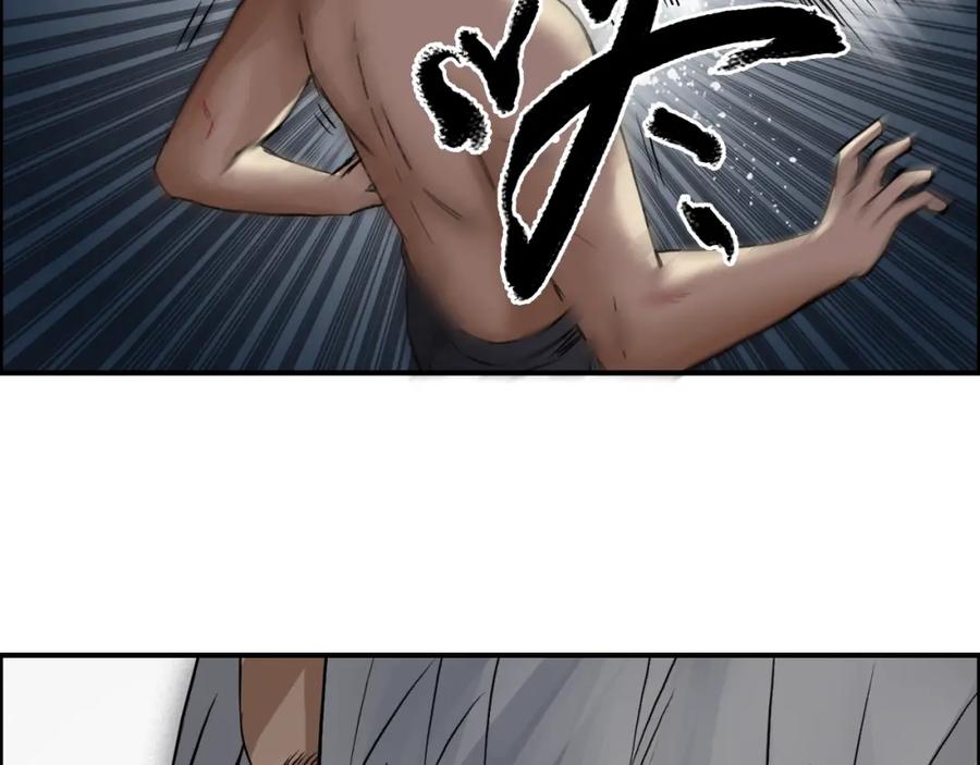 超能立方 第41话 逃跑计划？ 第62页