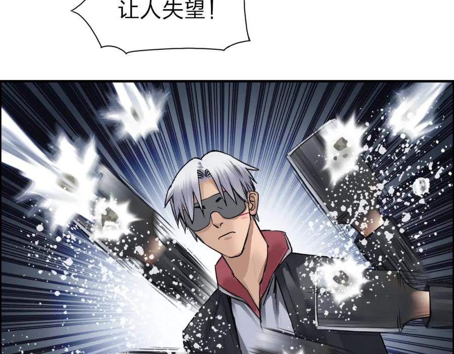 超能立方 第41话 逃跑计划？ 第51页