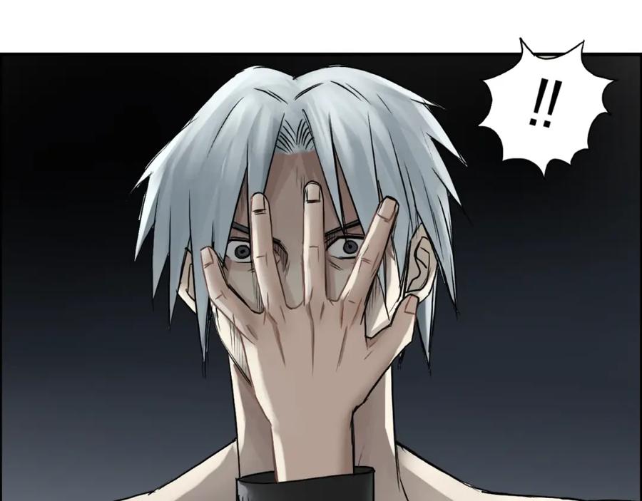超能立方 第41话 逃跑计划？ 第78页