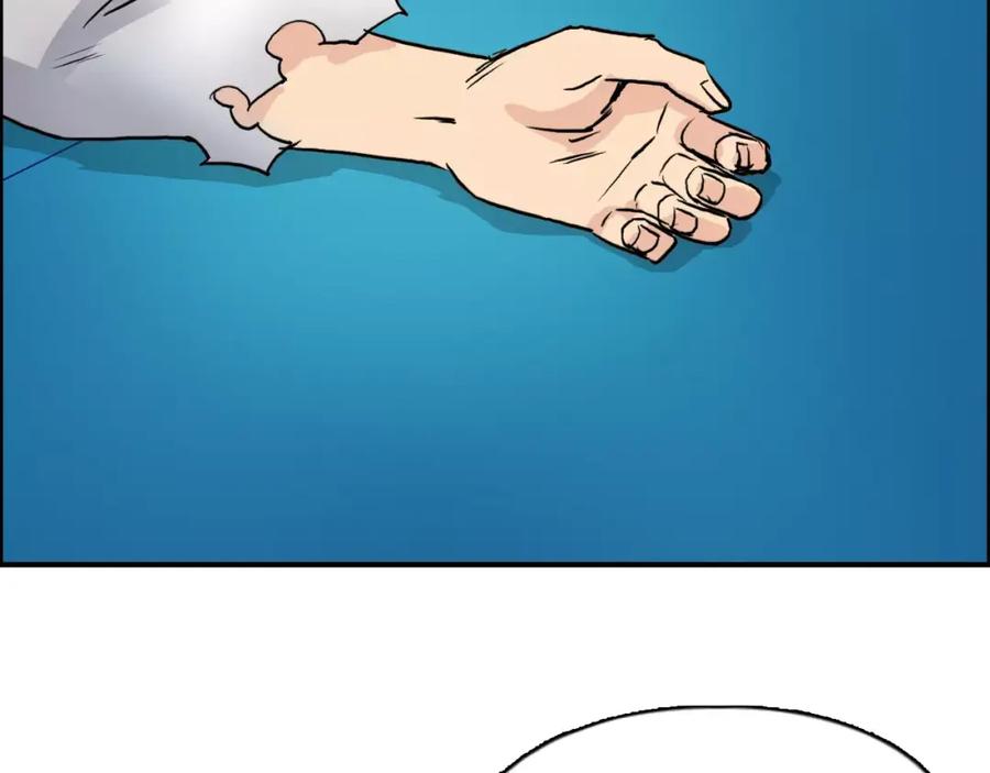 超能立方 第42话 极限反击 第114页
