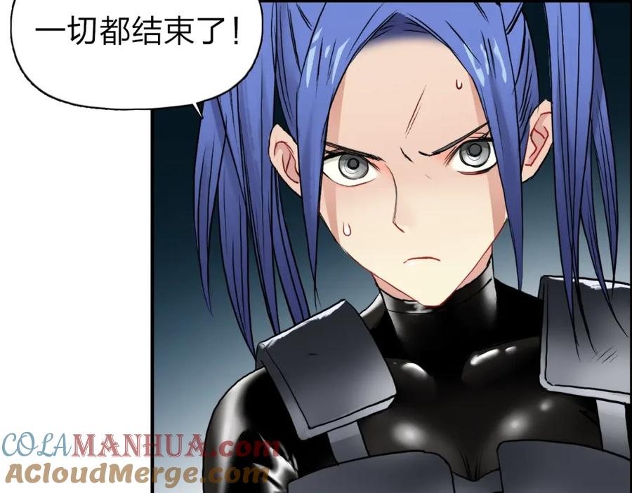 超能立方 第42话 极限反击 第12页