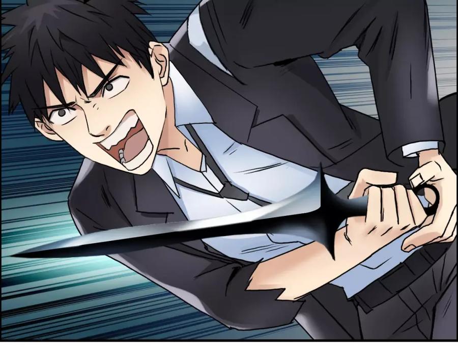 超能立方 第42话 极限反击 第27页