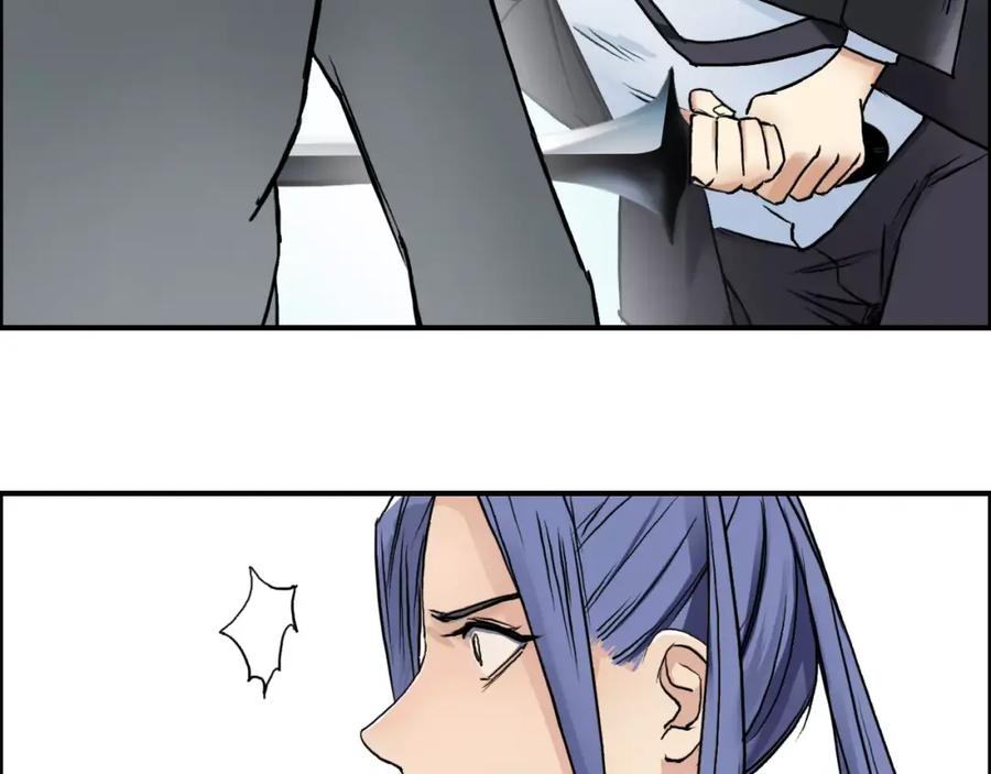 超能立方 第42话 极限反击 第29页