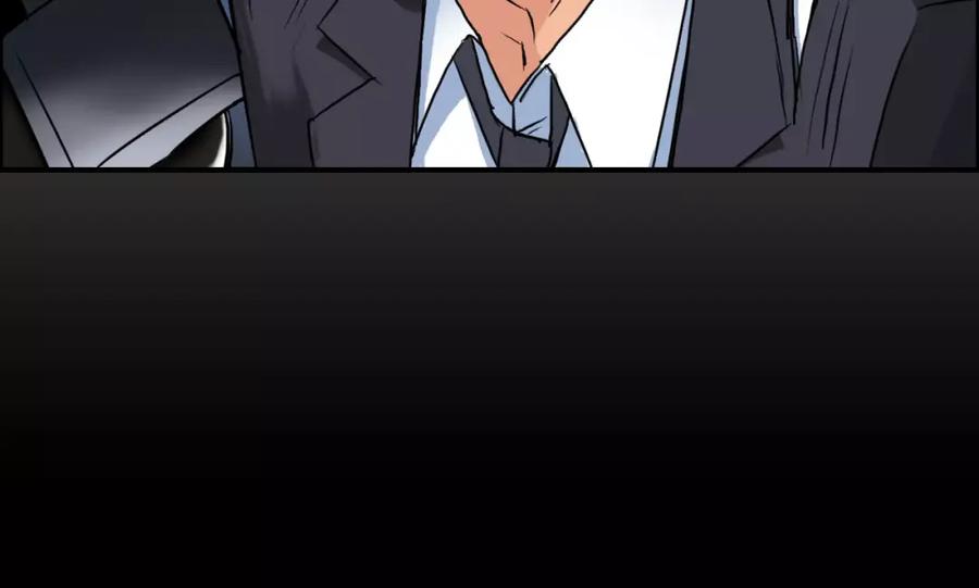 超能立方 第42话 极限反击 第43页