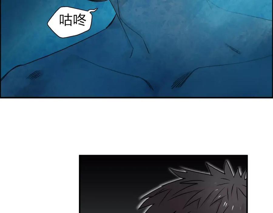 超能立方 第42话 极限反击 第67页
