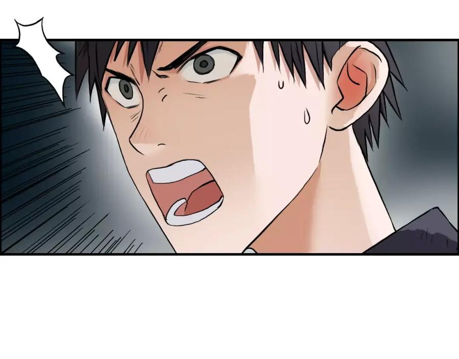 超能立方 第42话 极限反击 第34页