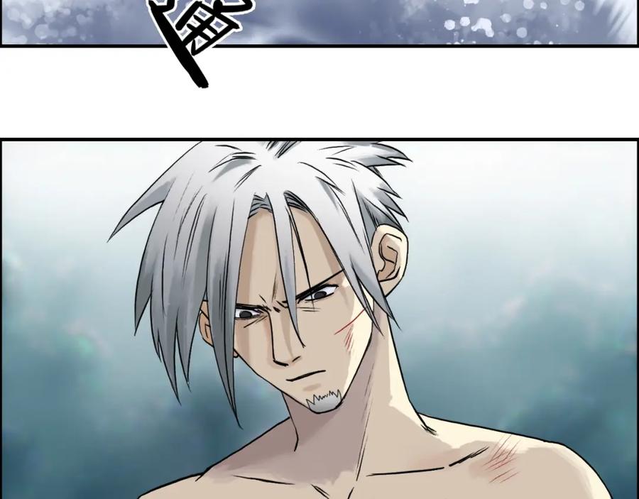 超能立方 第42话 极限反击 第10页
