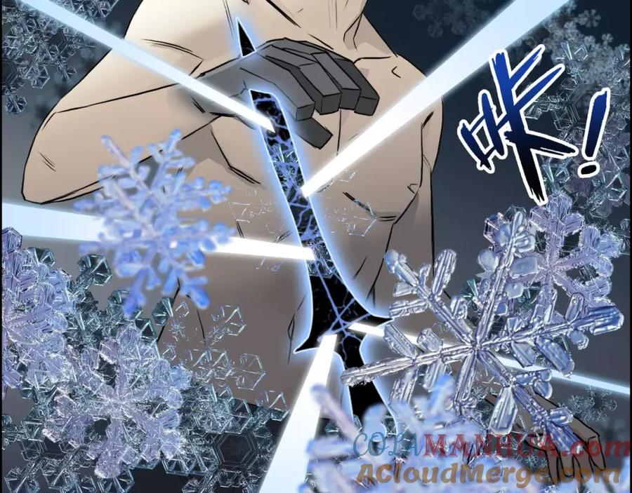 超能立方 第42话 极限反击 第60页
