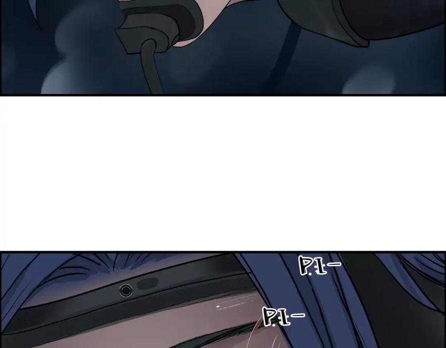 超能立方 第42话 极限反击 第106页