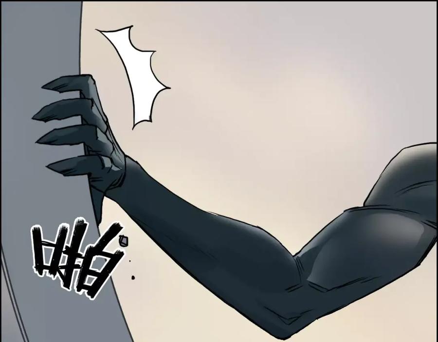 超能立方 第42话 极限反击 第97页