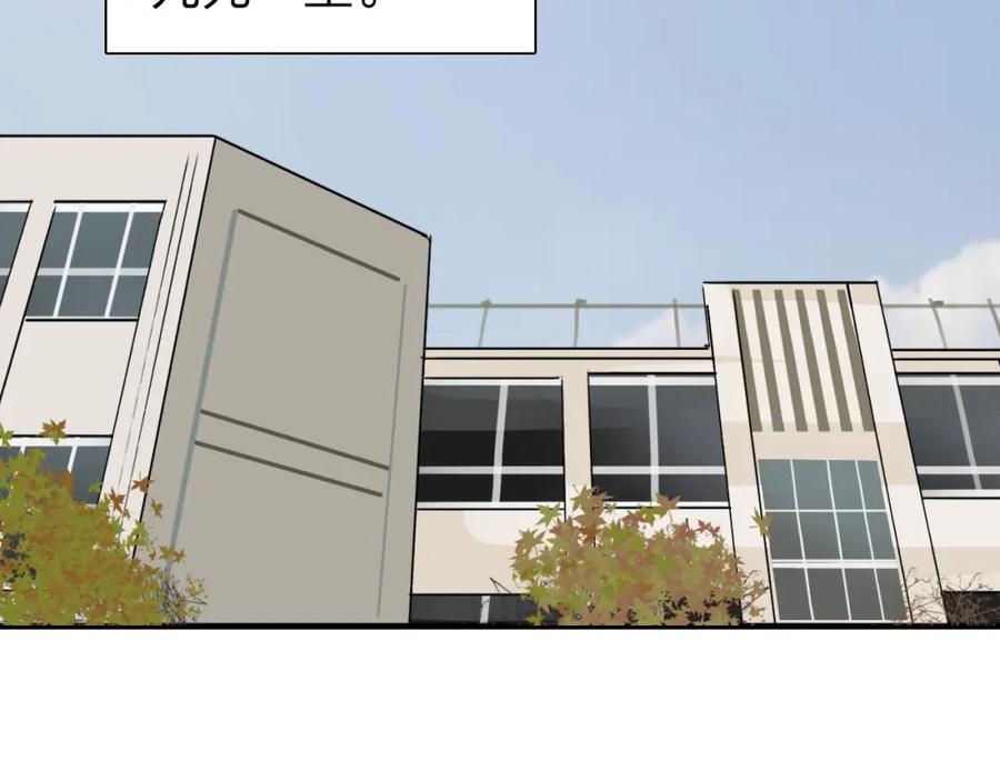 超能立方 第43话 加入组织？ 第7页