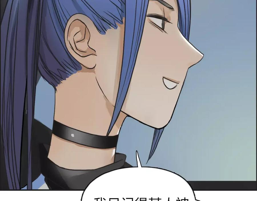 超能立方 第43话 加入组织？ 第70页
