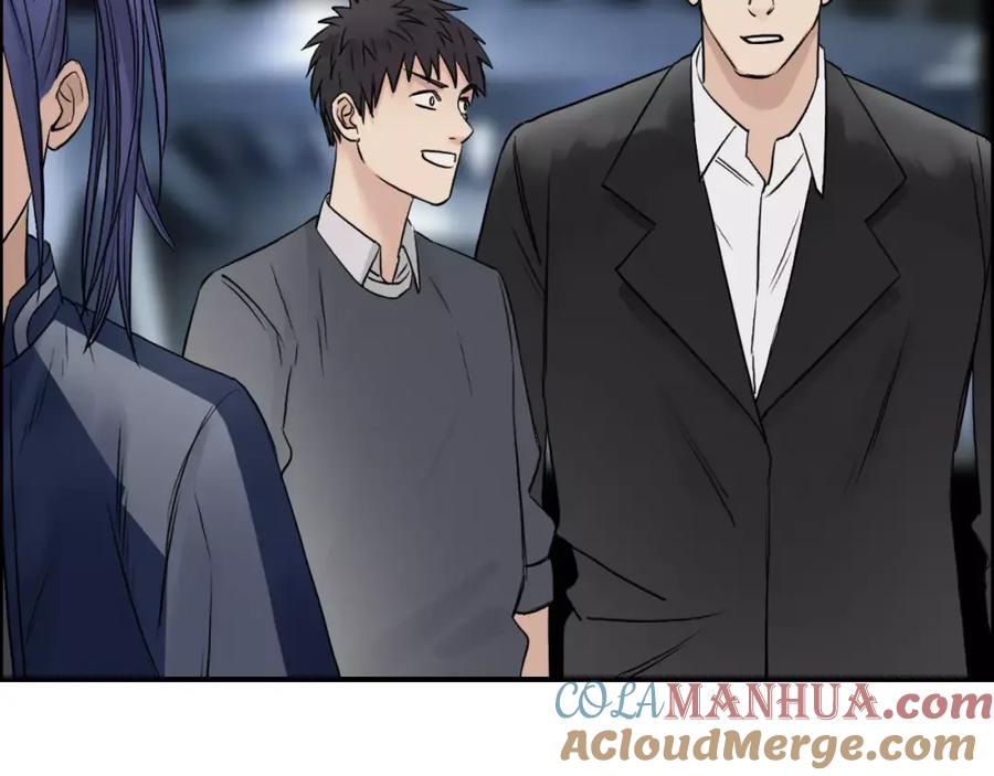 超能立方 第43话 加入组织？ 第105页