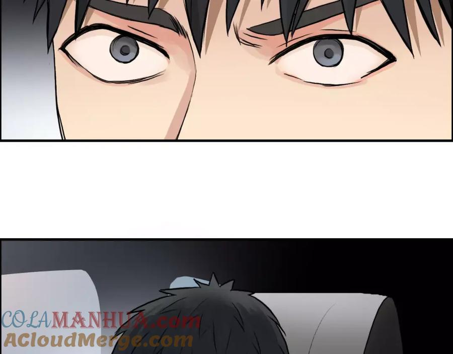 超能立方 第43话 加入组织？ 第81页