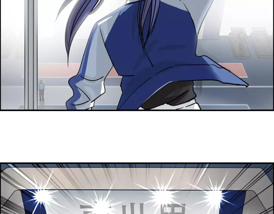超能立方 第43话 加入组织？ 第123页
