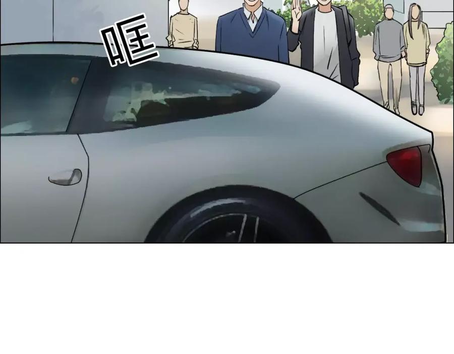 超能立方 第43话 加入组织？ 第59页