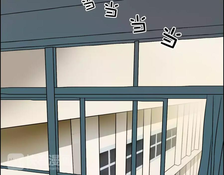 超能立方 第43话 加入组织？ 第40页
