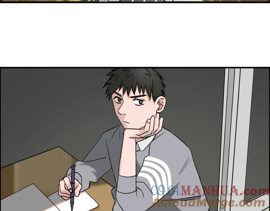 超能立方 第43话 加入组织？ 第9页