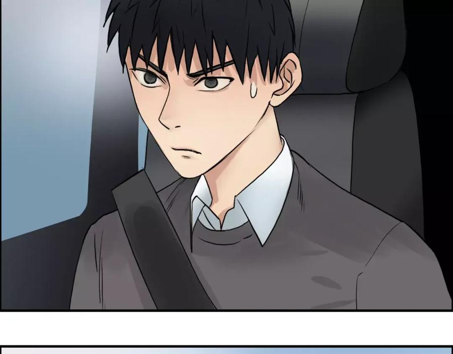 超能立方 第43话 加入组织？ 第82页