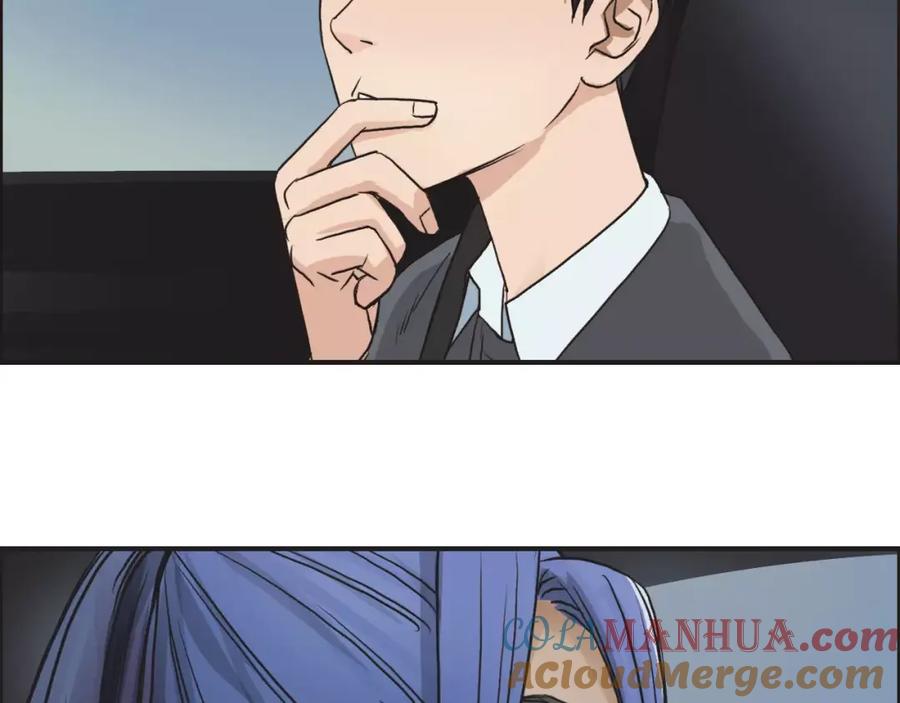 超能立方 第43话 加入组织？ 第69页