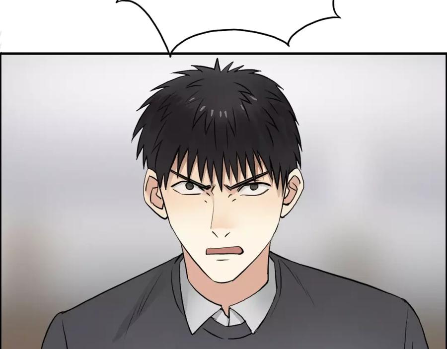 超能立方 第44话 比赛测试 第51页