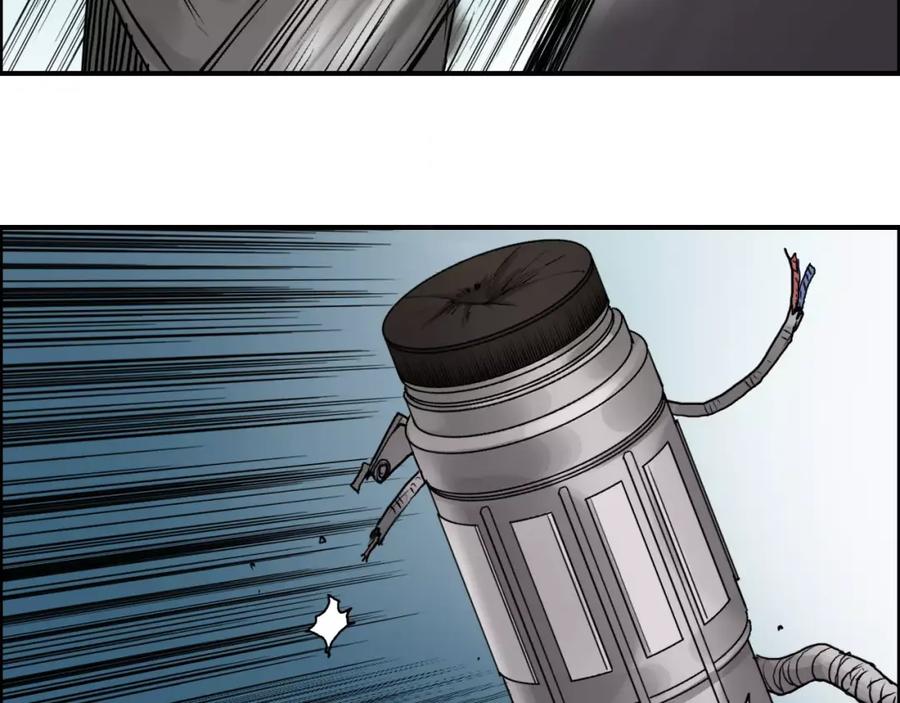 超能立方 第44话 比赛测试 第92页