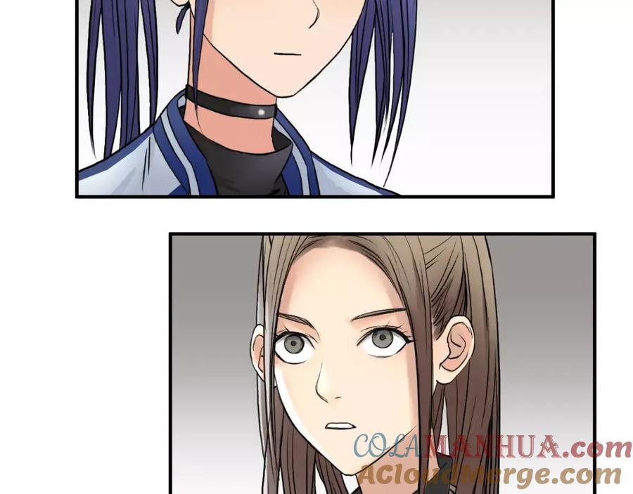 超能立方 第44话 比赛测试 第57页